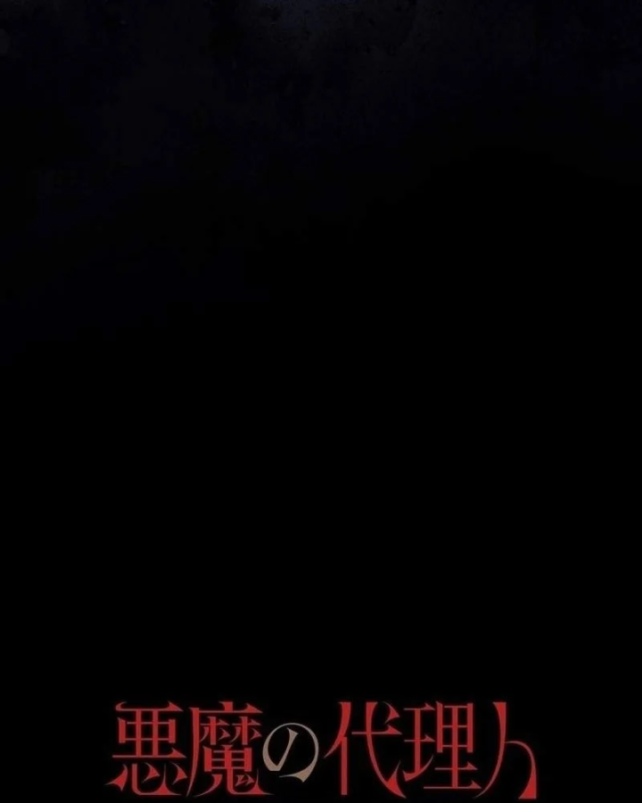 Công tố viên ác quỷ Chapter 18 - Trang 16