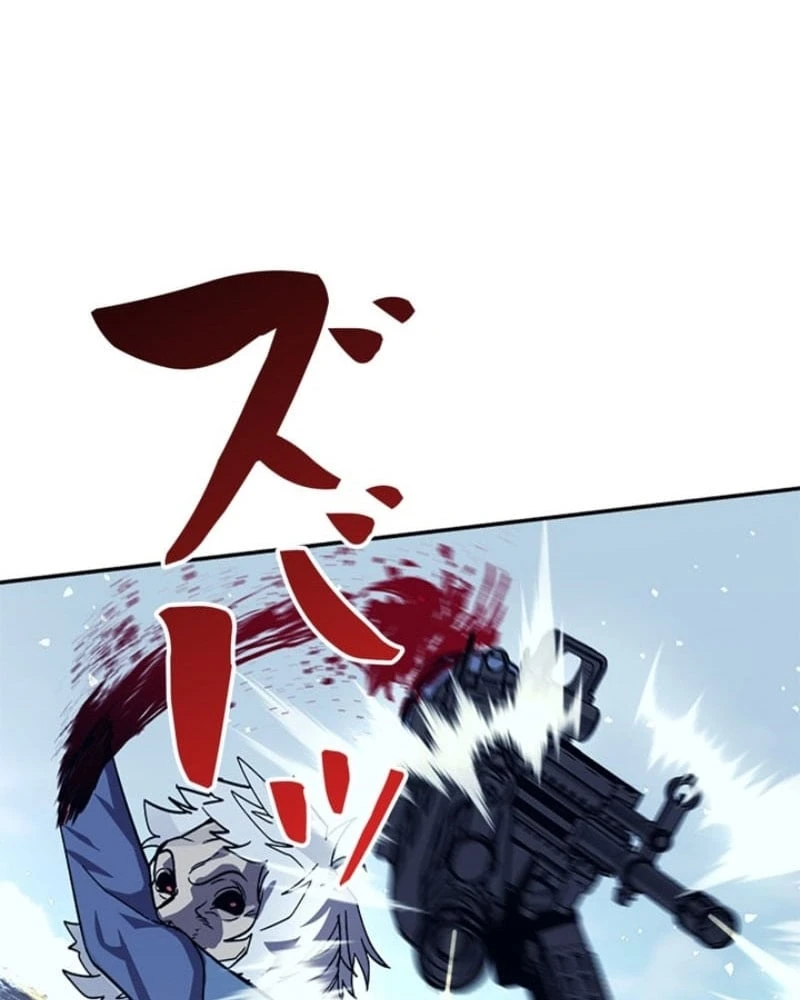 Công tố viên ác quỷ Chapter 2 - Trang 50