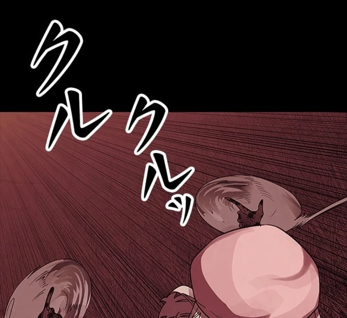 Công tố viên ác quỷ Chapter 4 - Trang 37