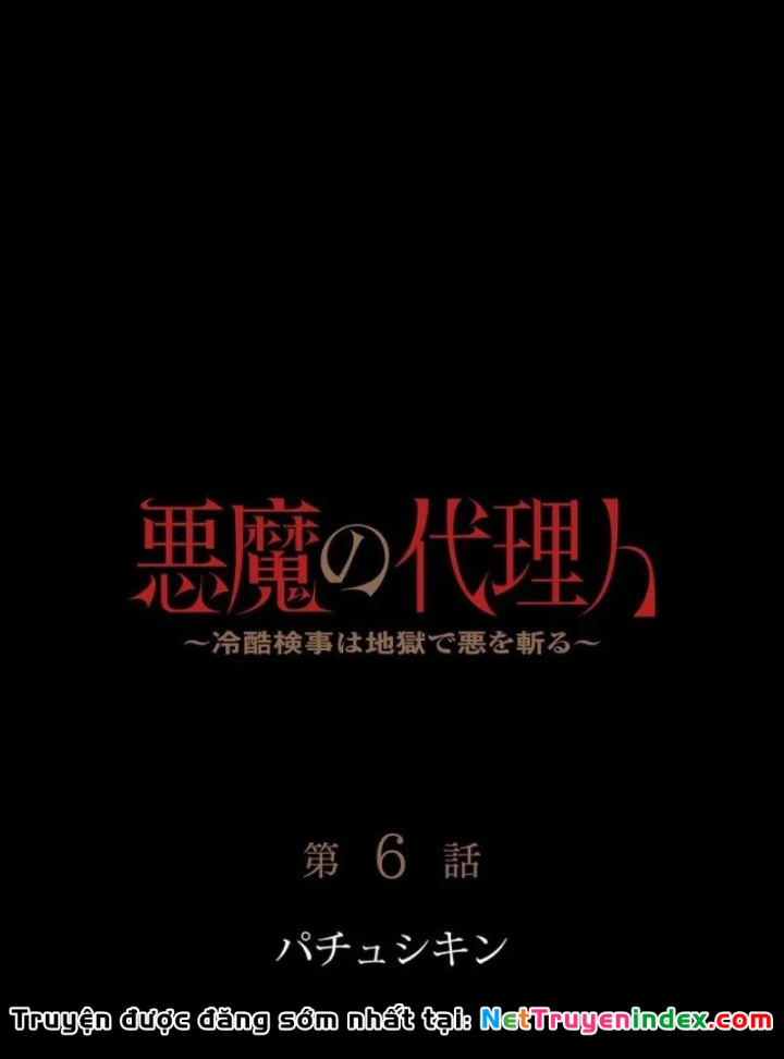 Công tố viên ác quỷ Chapter 6 - Trang 10