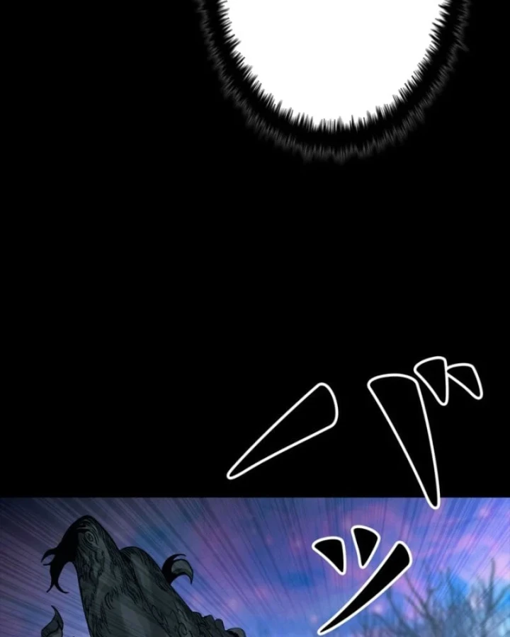 Công tố viên ác quỷ Chapter 8 - Trang 33