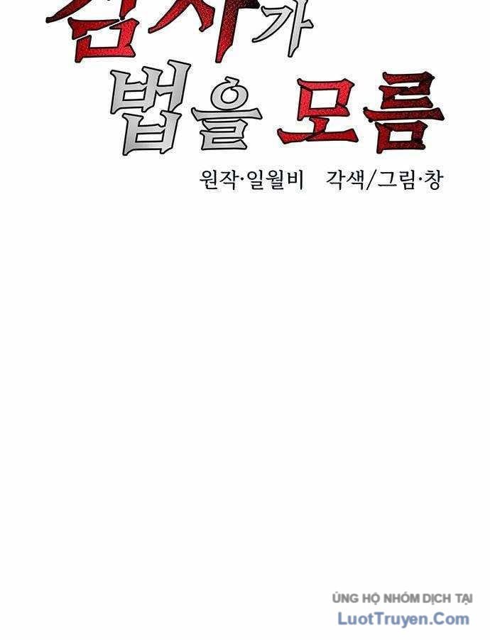 Công Tố Viên Vô Pháp Chapter 3 - Trang 6