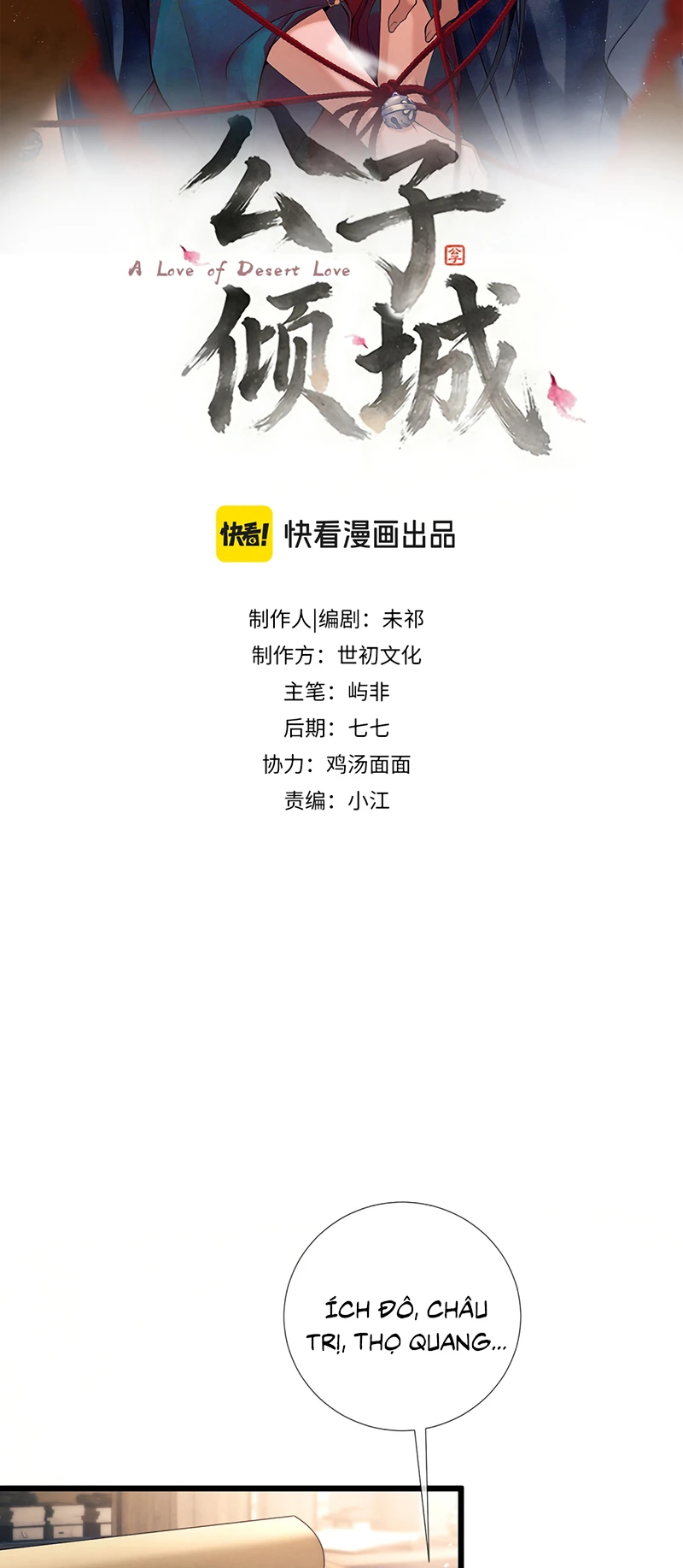 Công Tử Khuynh Thành Chapter 11 - Trang 3
