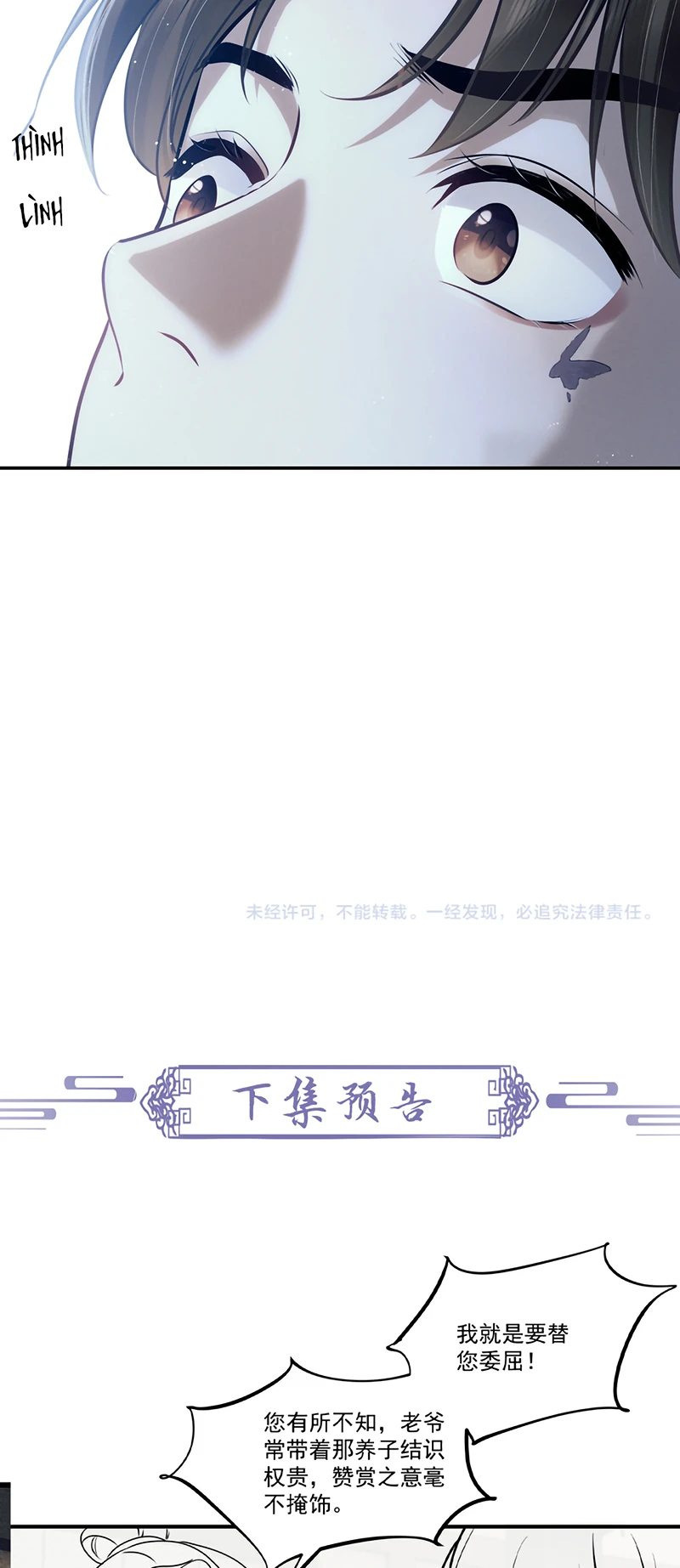 Công Tử Khuynh Thành Chapter 11 - Trang 43