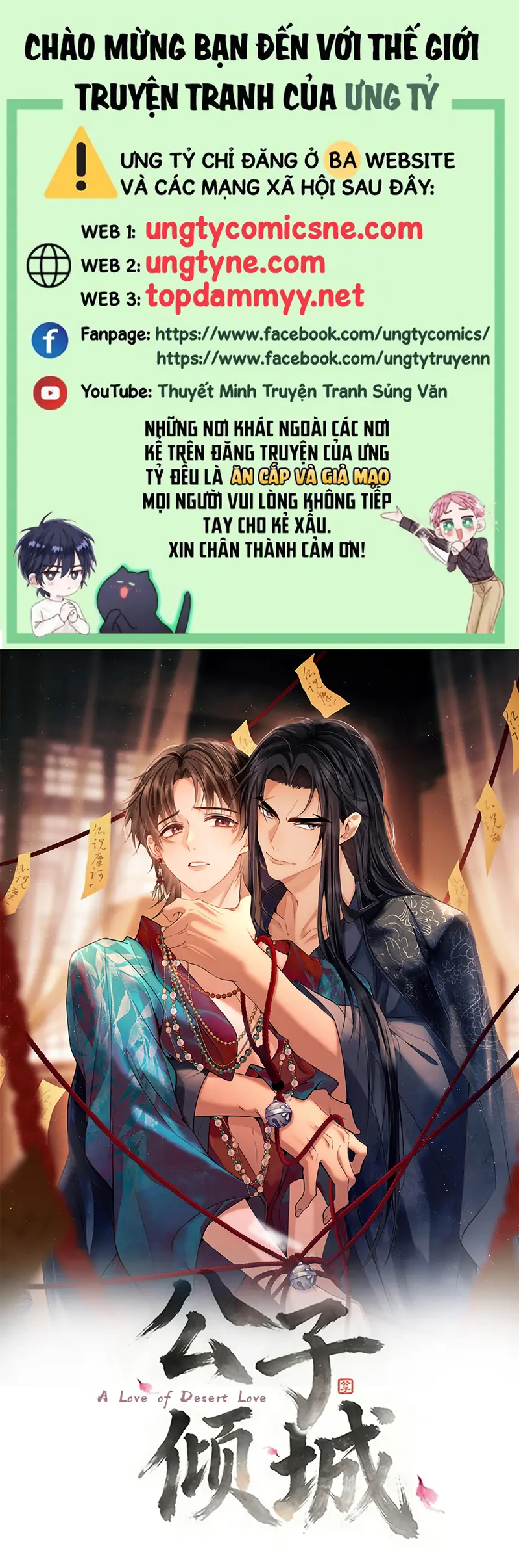 Công Tử Khuynh Thành Chapter 13 - Trang 2