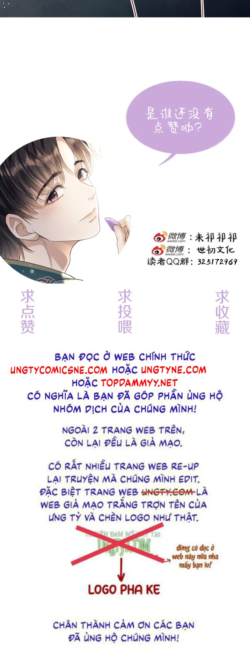 Công Tử Khuynh Thành Chapter 16 - Trang 43