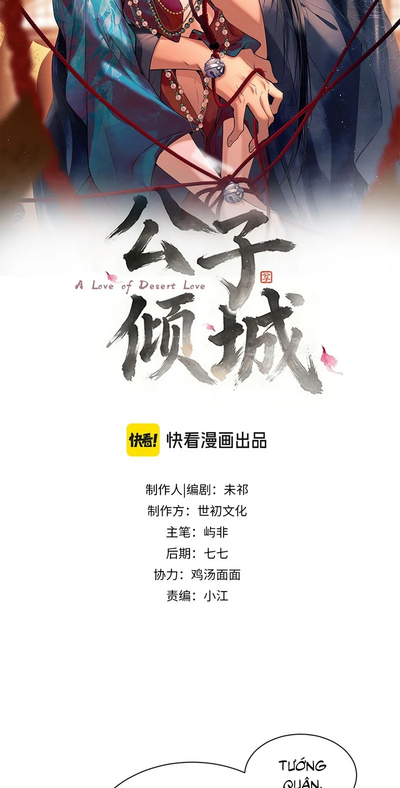 Công Tử Khuynh Thành Chapter 19 - Trang 3