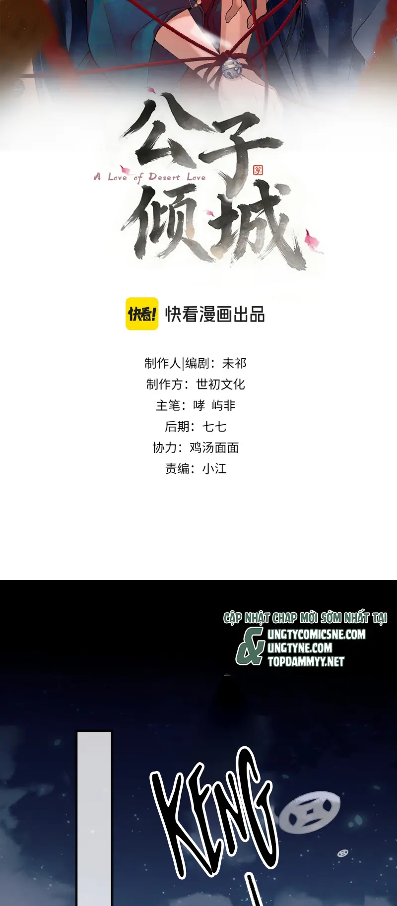 Công Tử Khuynh Thành Chapter 2 - Trang 3