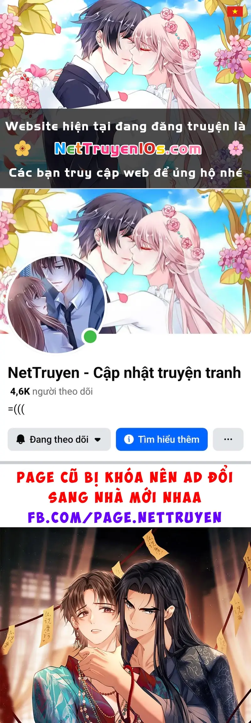 Công Tử Khuynh Thành Chapter 20 - Trang 2