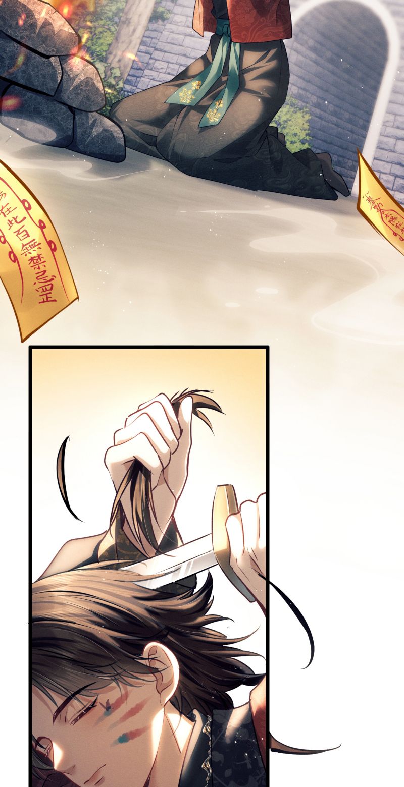 Công Tử Khuynh Thành Chapter 21 - Trang 48