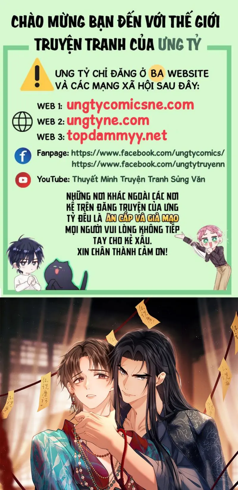 Công Tử Khuynh Thành Chapter 22 - Trang 2