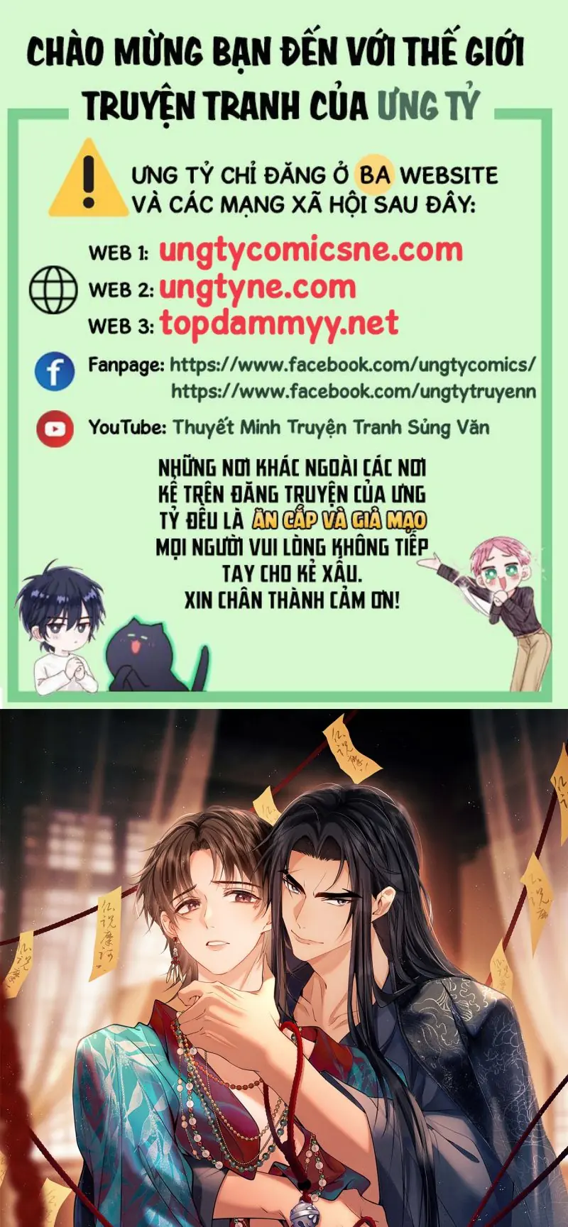 Công Tử Khuynh Thành Chapter 23 - Trang 2