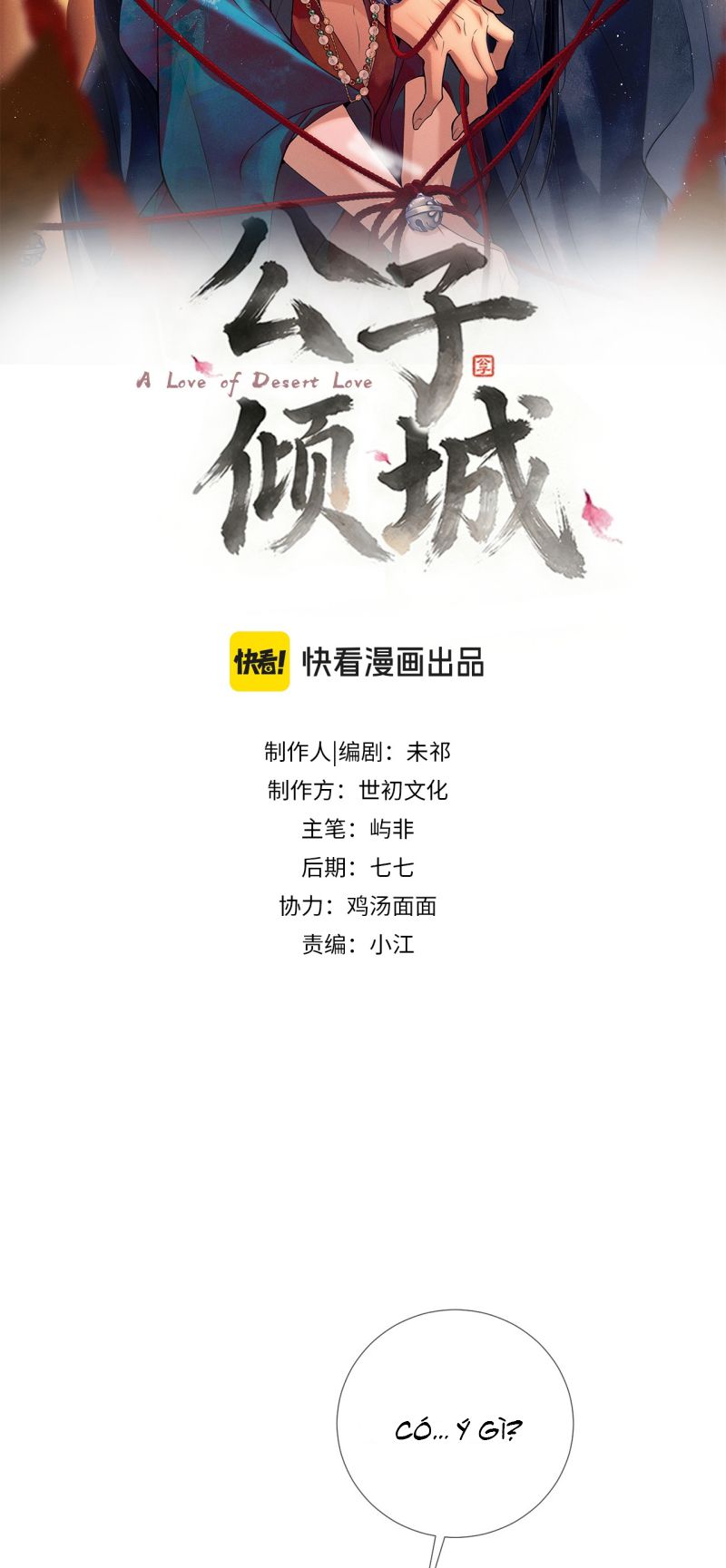 Công Tử Khuynh Thành Chapter 23 - Trang 3