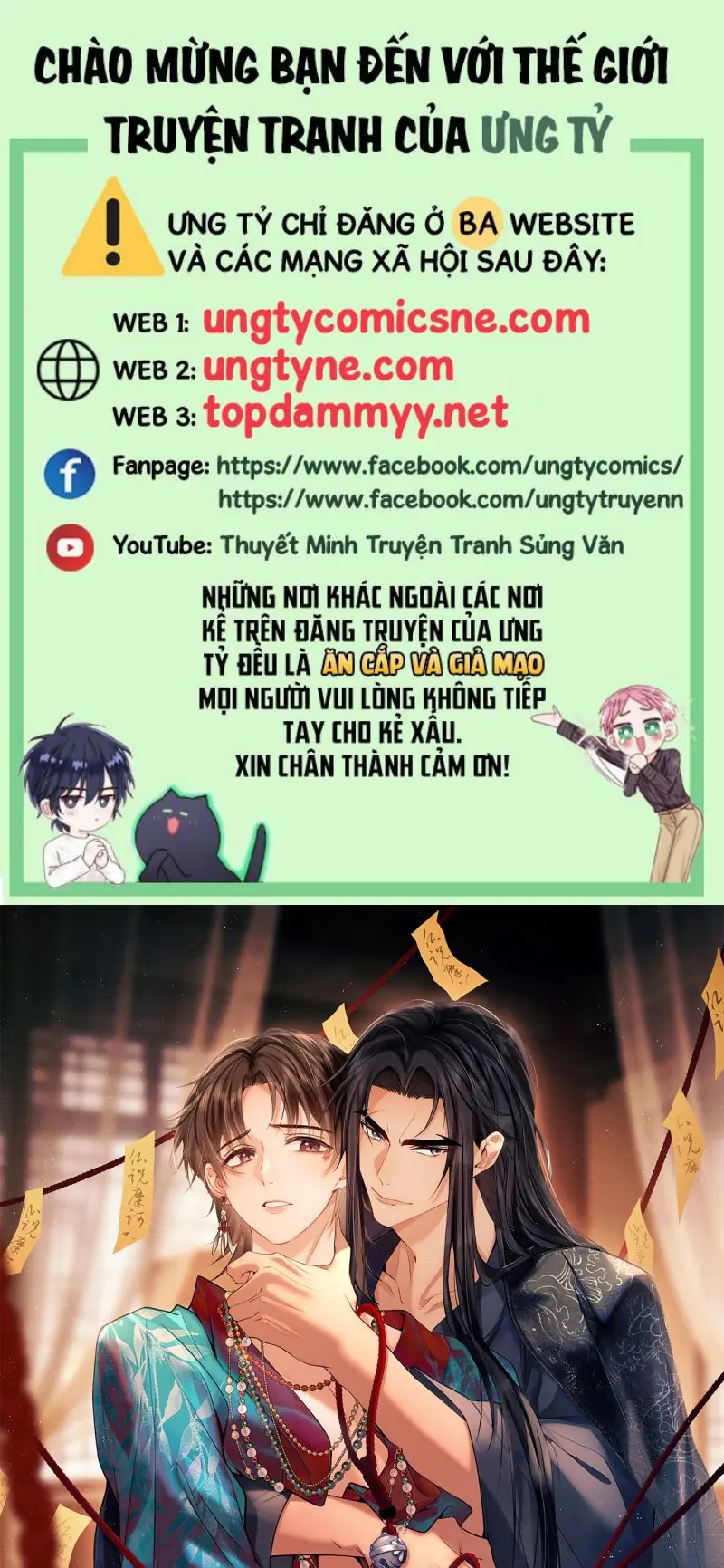 Công Tử Khuynh Thành Chapter 24 - Trang 2
