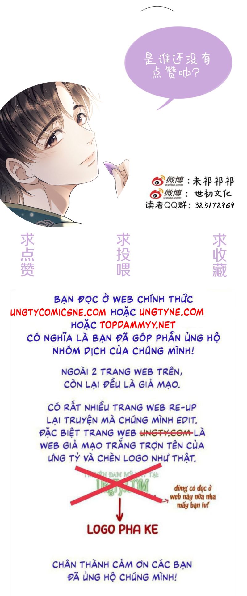 Công Tử Khuynh Thành Chapter 25 - Trang 42