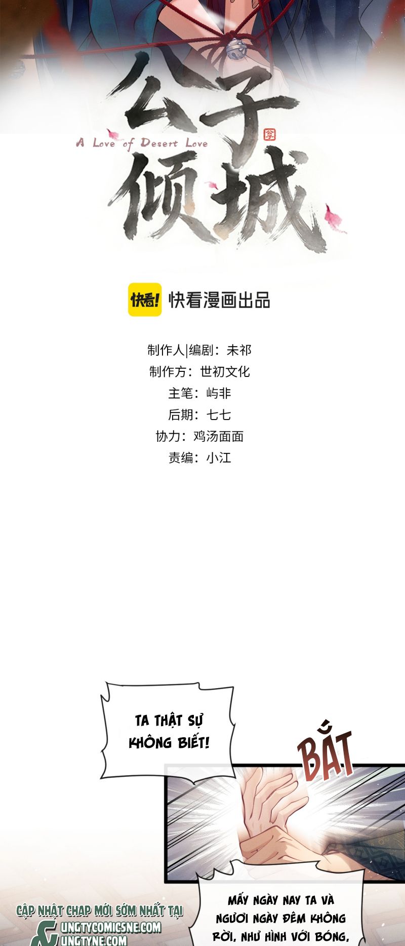 Công Tử Khuynh Thành Chapter 27 - Trang 3