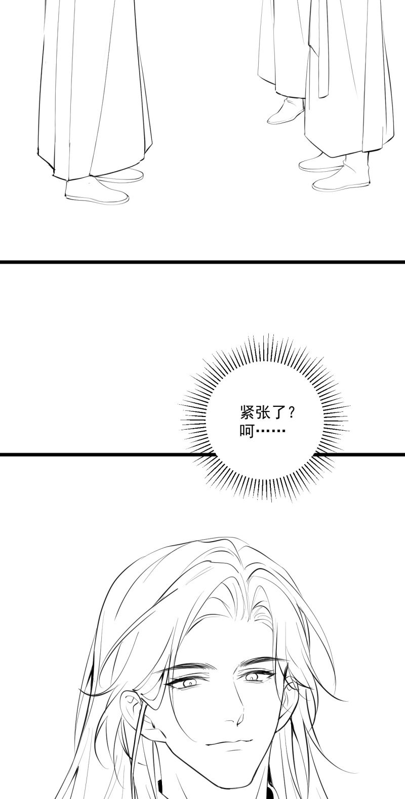 Công Tử Khuynh Thành Chapter 27 - Trang 38