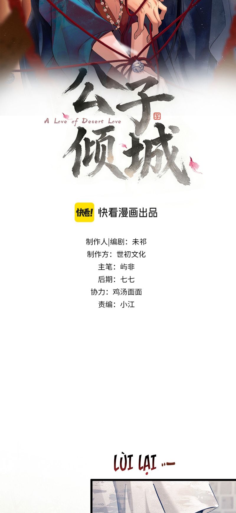 Công Tử Khuynh Thành Chapter 28 - Trang 3