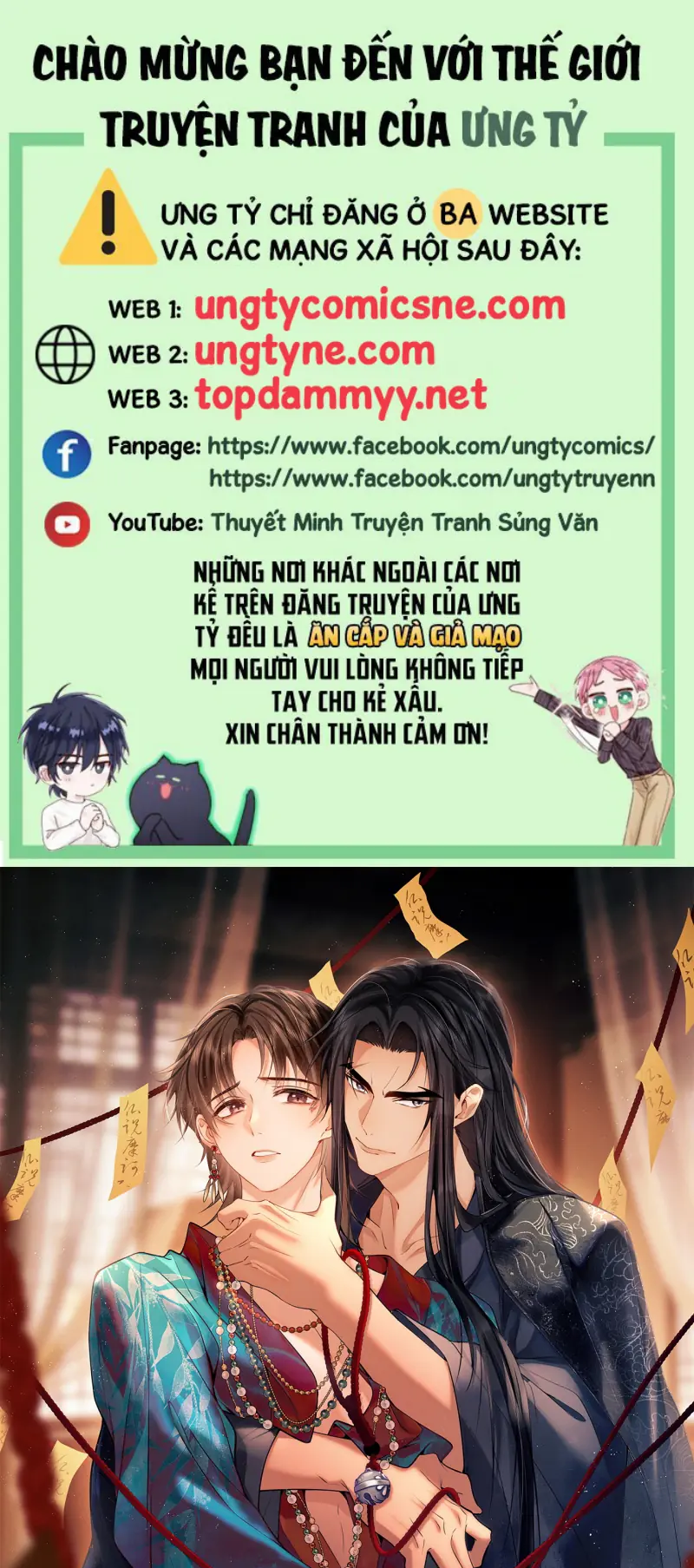 Công Tử Khuynh Thành Chapter 3 - Trang 2