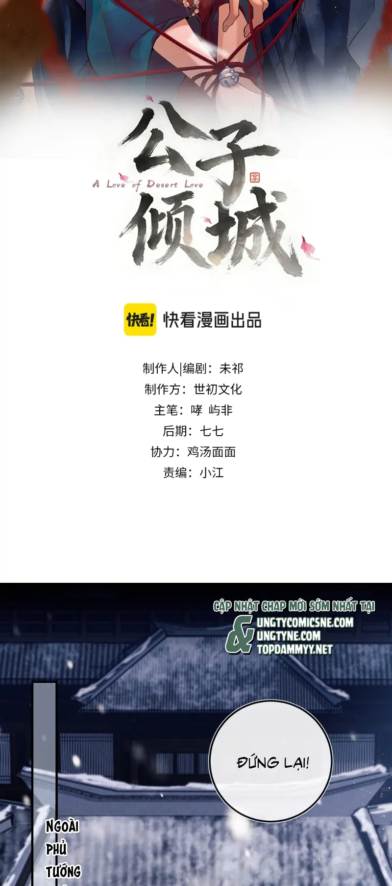 Công Tử Khuynh Thành Chapter 3 - Trang 3