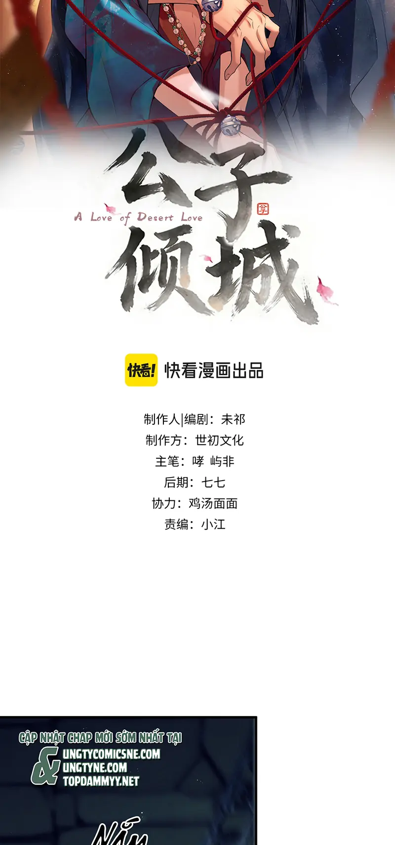 Công Tử Khuynh Thành Chapter 6 - Trang 3