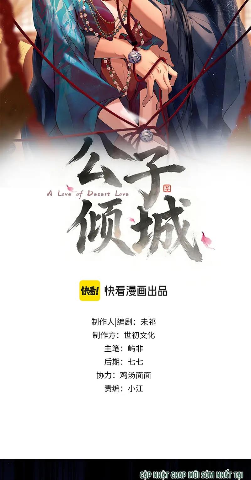 Công Tử Khuynh Thành Chapter 7 - Trang 3