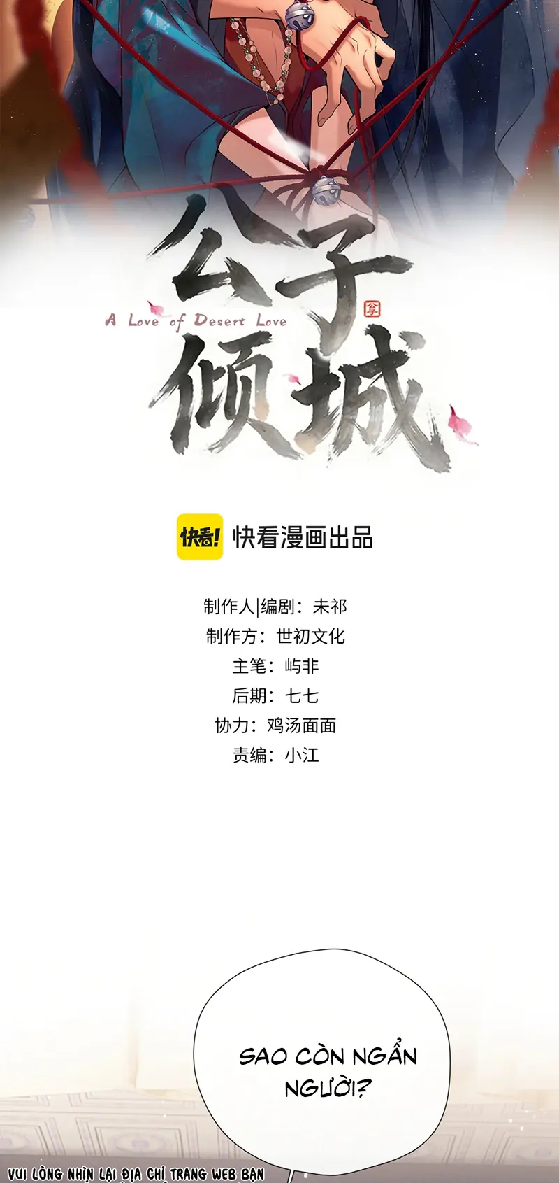 Công Tử Khuynh Thành Chapter 8 - Trang 3
