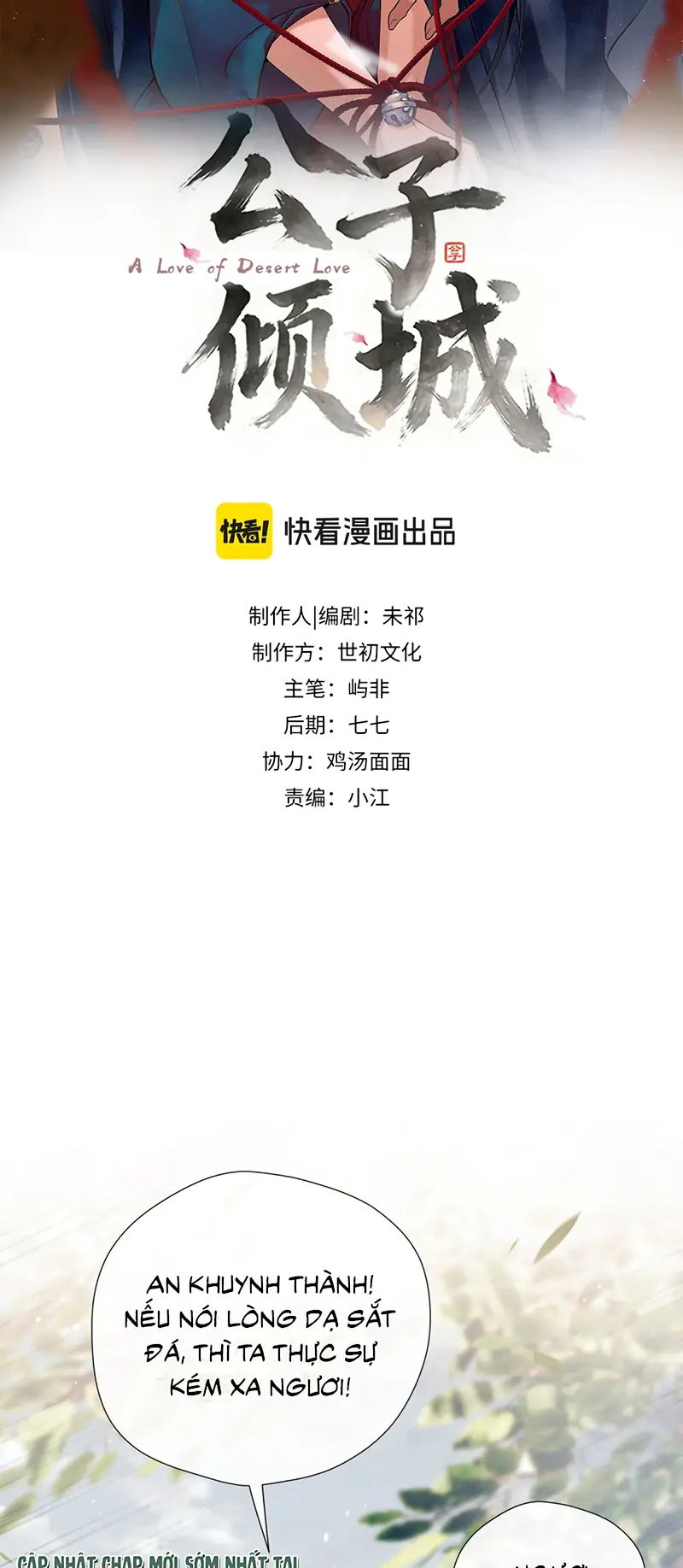 Công Tử Khuynh Thành Chapter 9 - Trang 3