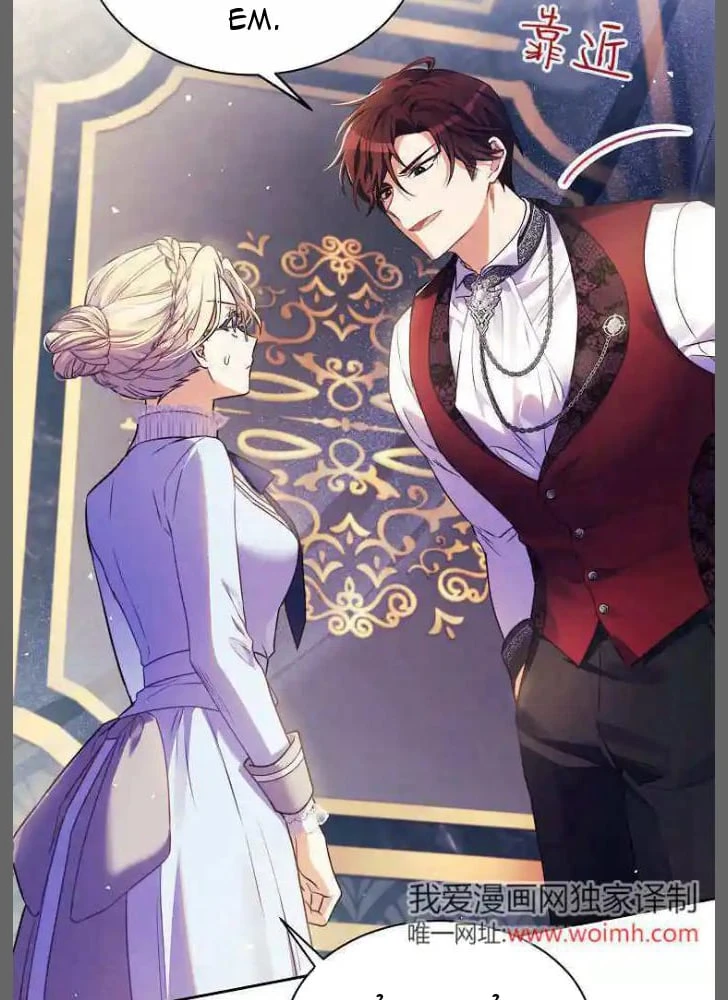 Công Tước Cần Được Giáo Dục Về Pháp Lý Chapter 3 - Trang 45