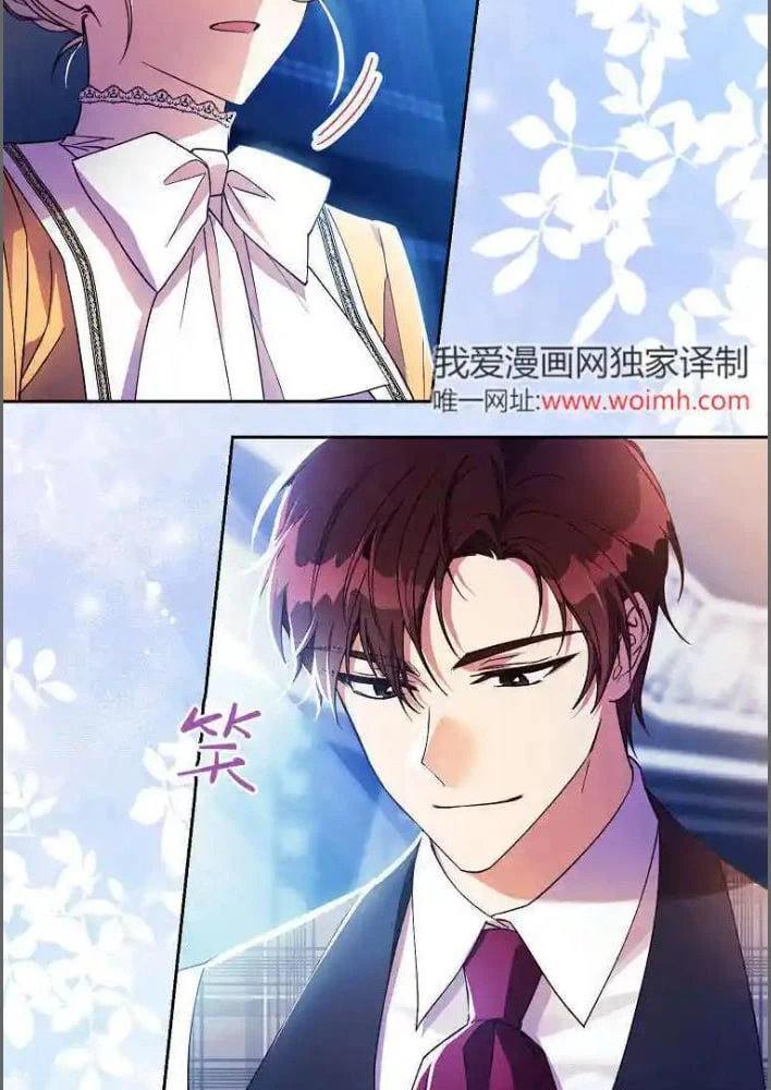 Công Tước Cần Được Giáo Dục Về Pháp Lý Chapter 5 - Trang 22