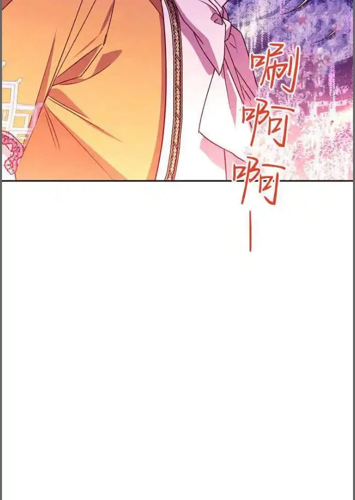 Công Tước Cần Được Giáo Dục Về Pháp Lý Chapter 5 - Trang 47
