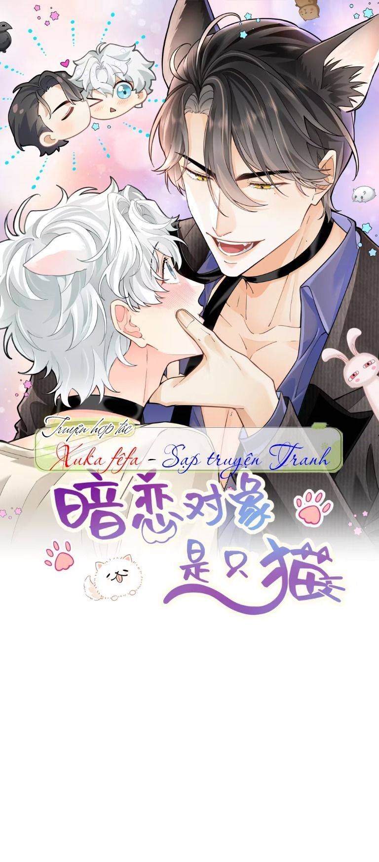 Crush của tôi là mèo Chapter 1 - Trang 2
