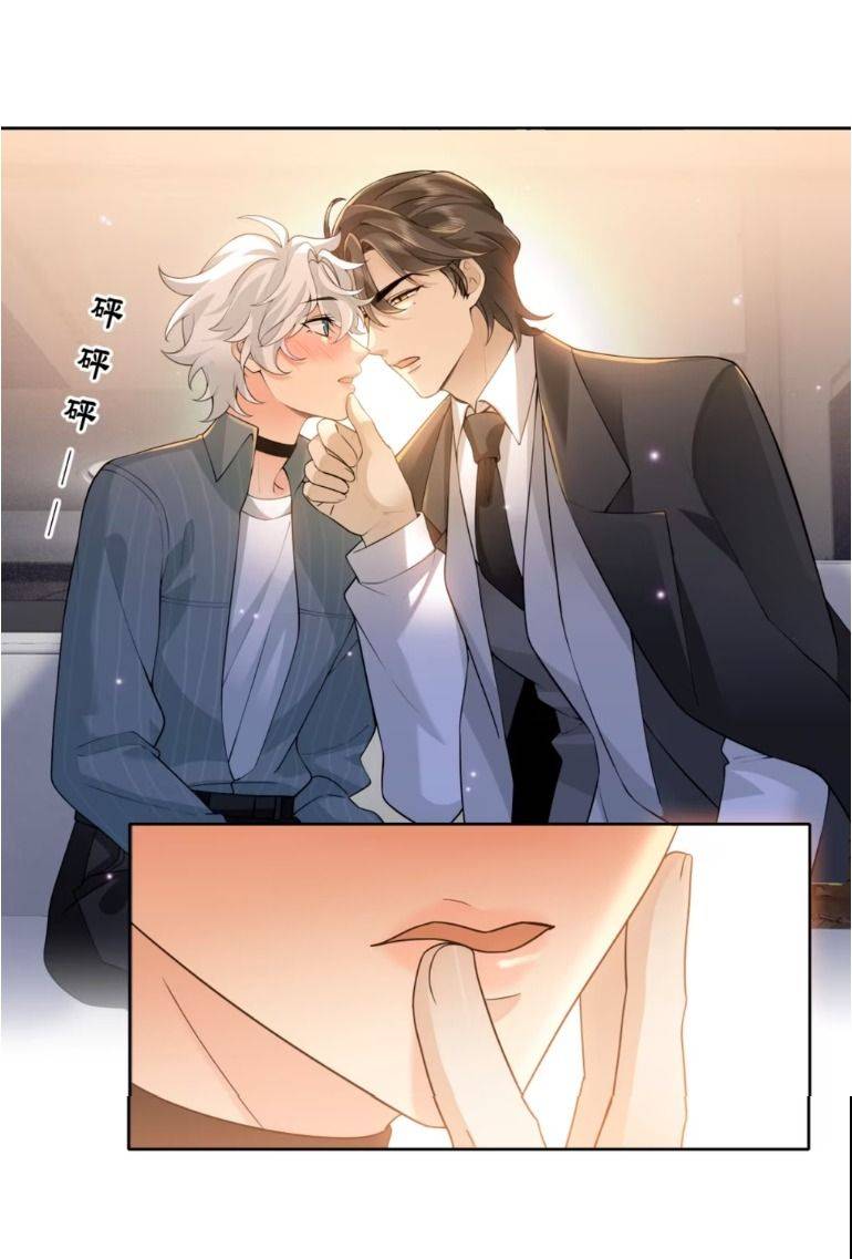 Crush của tôi là mèo Chapter 1 - Trang 39