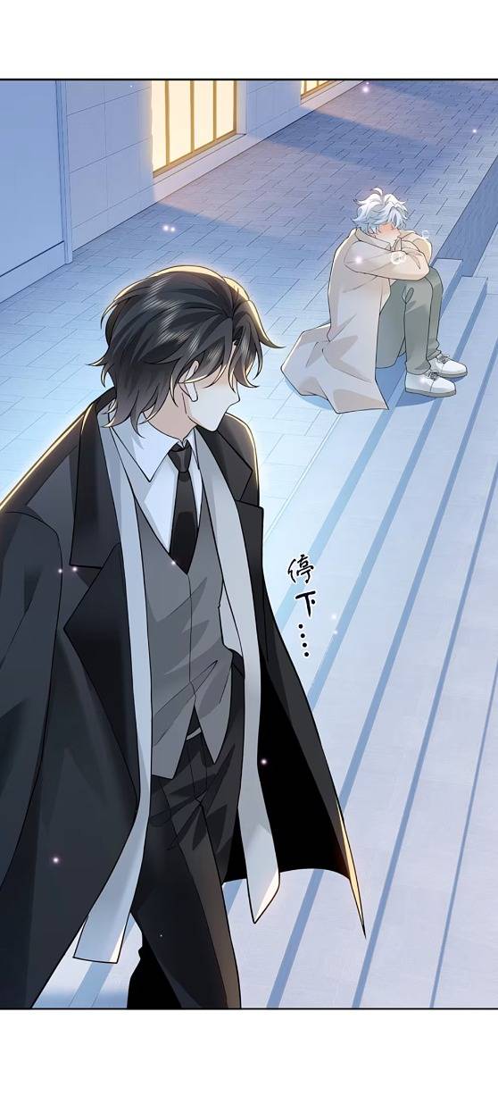 Crush của tôi là mèo Chapter 2 - Trang 11