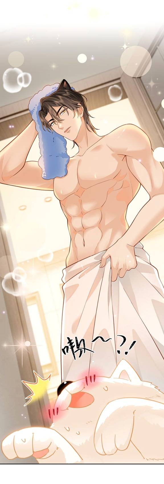 Crush của tôi là mèo Chapter 2 - Trang 35