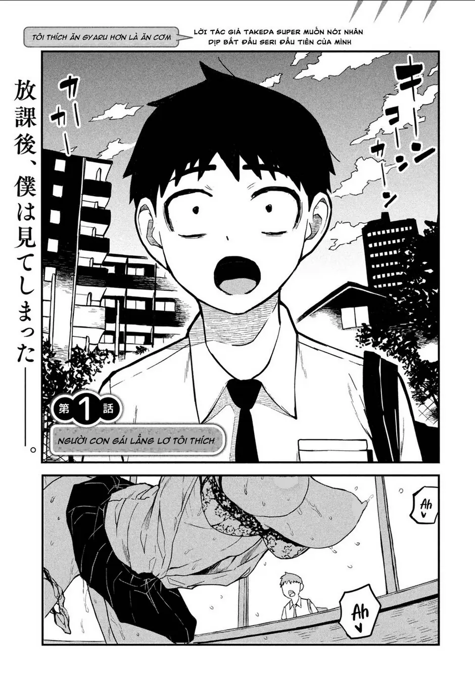 Crush Của Tôi Là Một Đứa Lẳng Lơ Chapter 1 - Trang 3