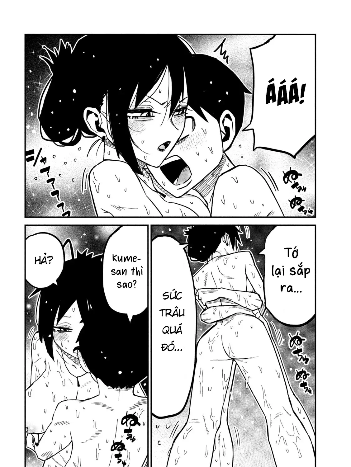 Crush Của Tôi Là Một Đứa Lẳng Lơ Chapter 100 - Trang 22