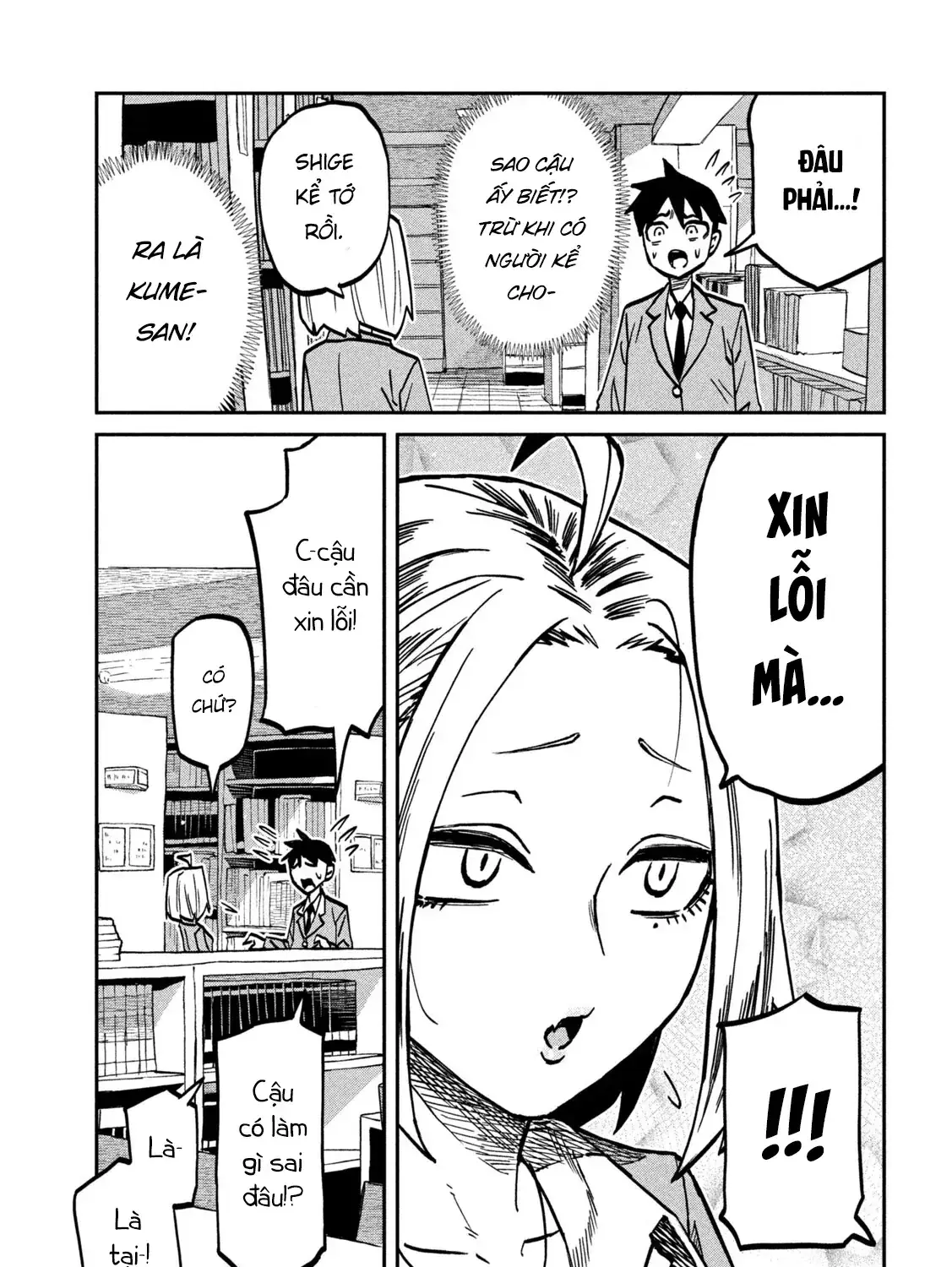 Crush Của Tôi Là Một Đứa Lẳng Lơ Chapter 104 - Trang 10