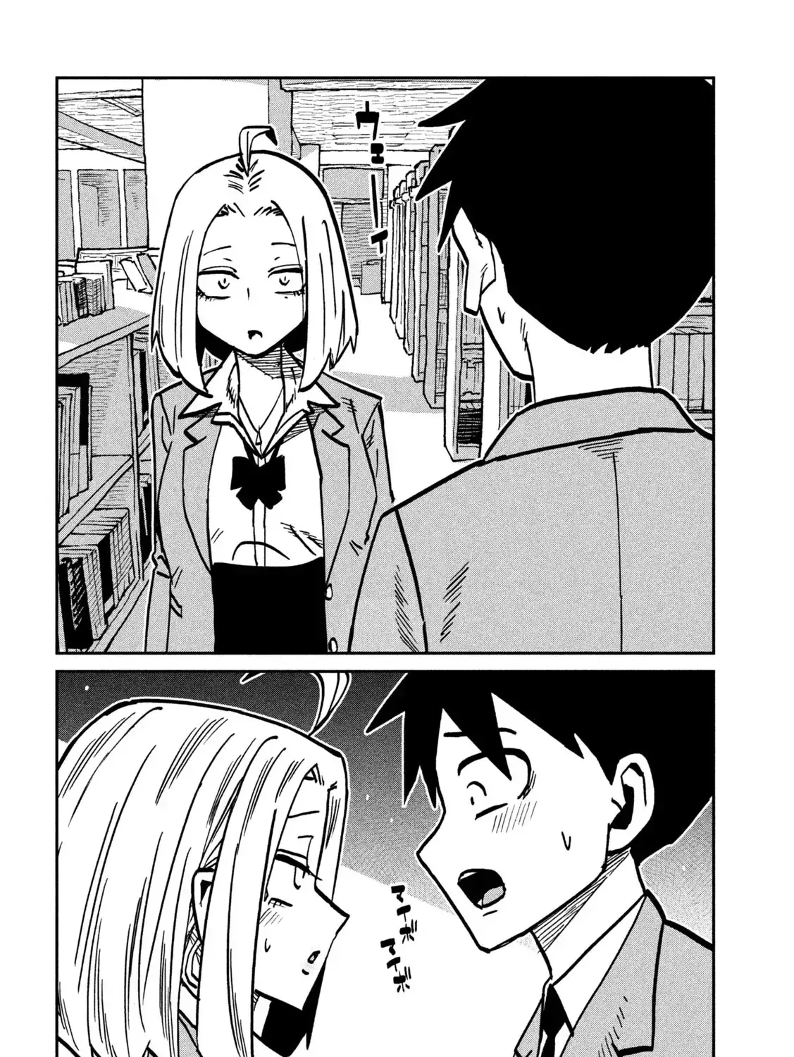 Crush Của Tôi Là Một Đứa Lẳng Lơ Chapter 104 - Trang 28