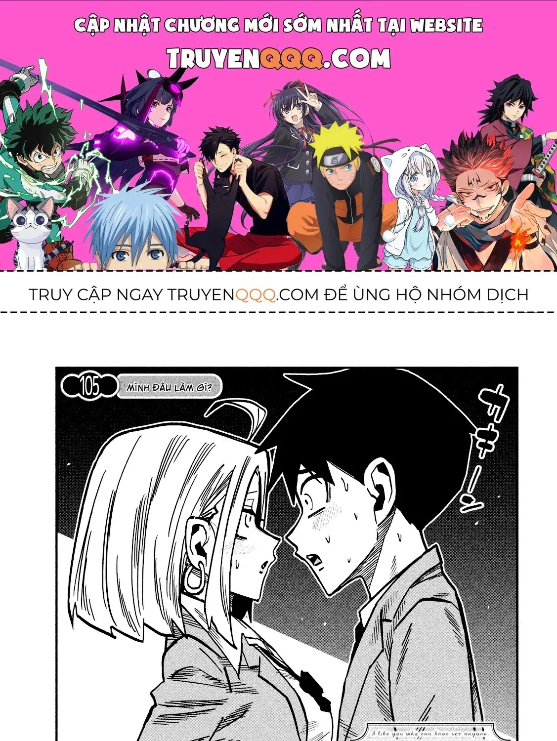 Crush Của Tôi Là Một Đứa Lẳng Lơ Chapter 105 - Trang 2