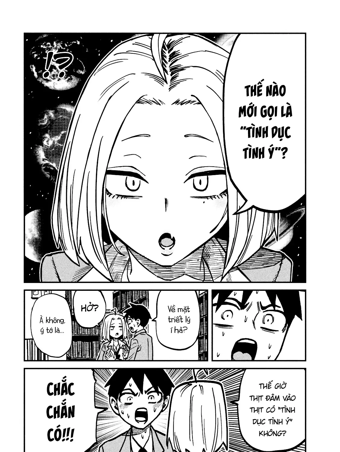 Crush Của Tôi Là Một Đứa Lẳng Lơ Chapter 105 - Trang 28