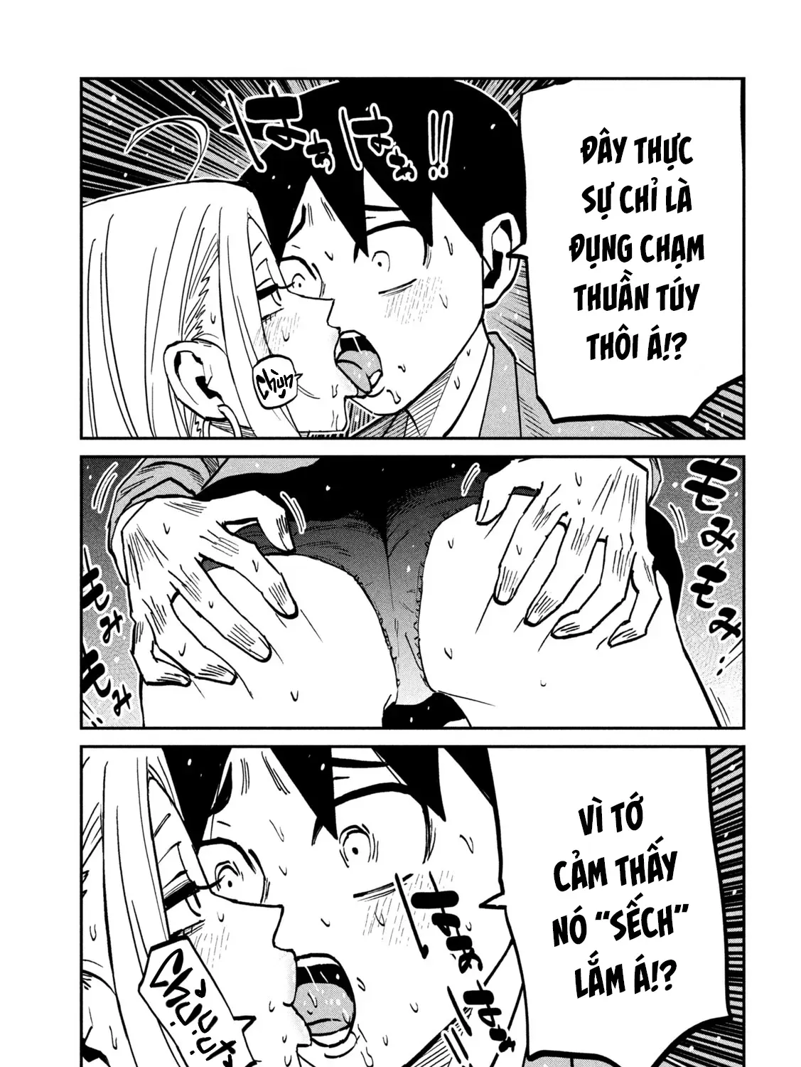 Crush Của Tôi Là Một Đứa Lẳng Lơ Chapter 106 - Trang 6