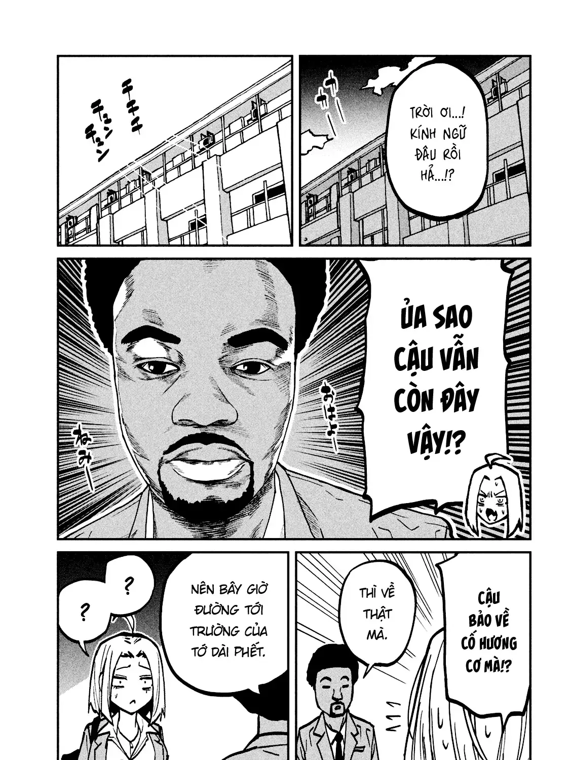 Crush Của Tôi Là Một Đứa Lẳng Lơ Chapter 108 - Trang 32
