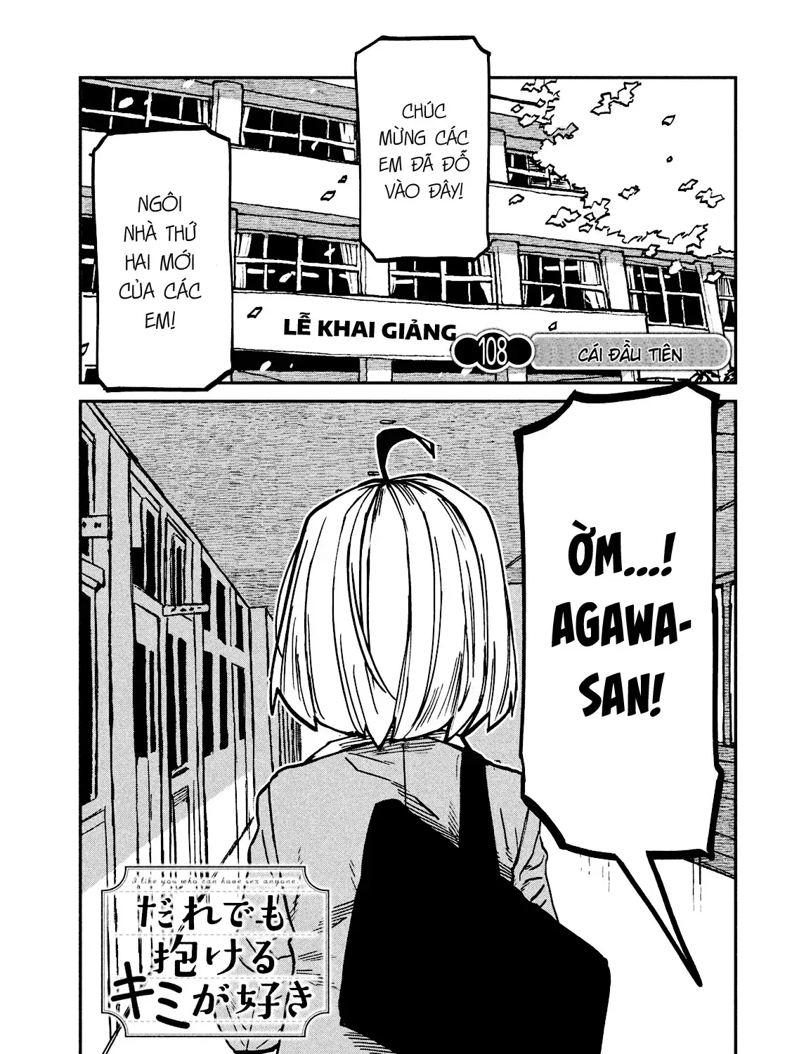 Crush Của Tôi Là Một Đứa Lẳng Lơ Chapter 108 - Trang 4