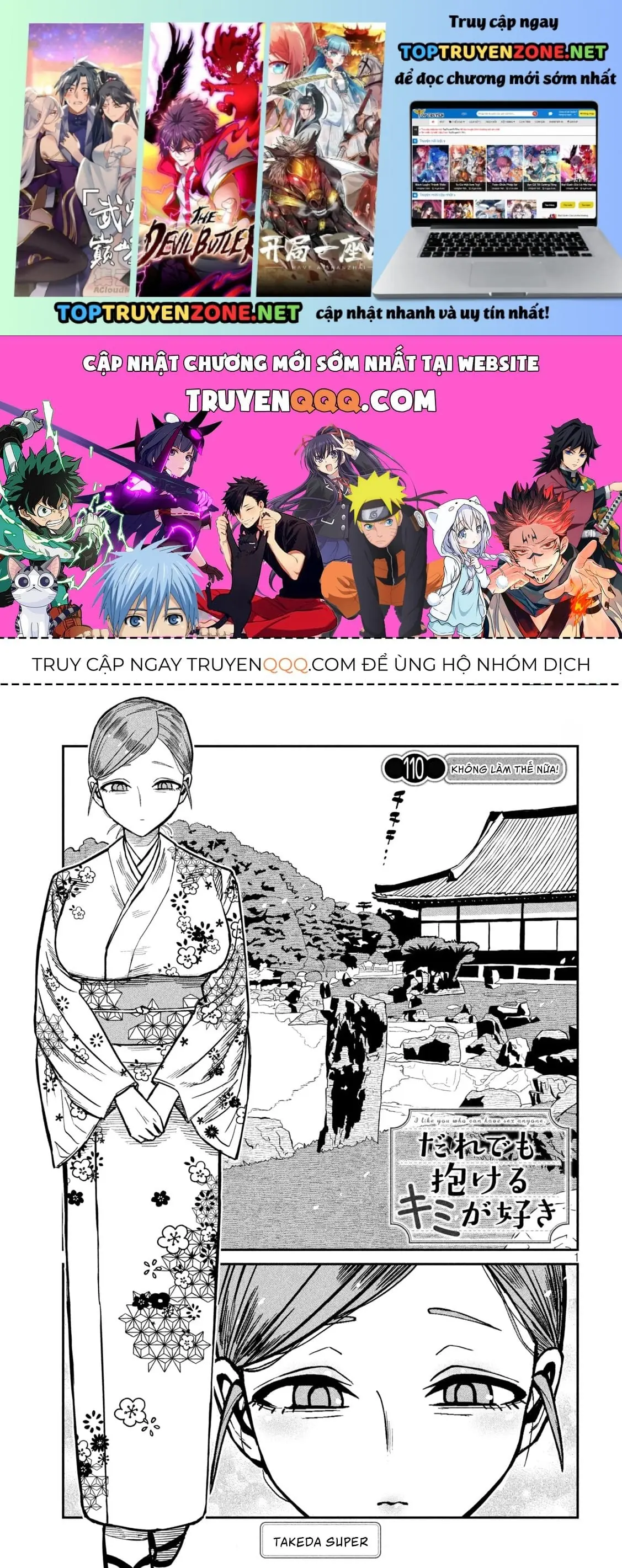 Crush Của Tôi Là Một Đứa Lẳng Lơ Chapter 110 - Trang 3