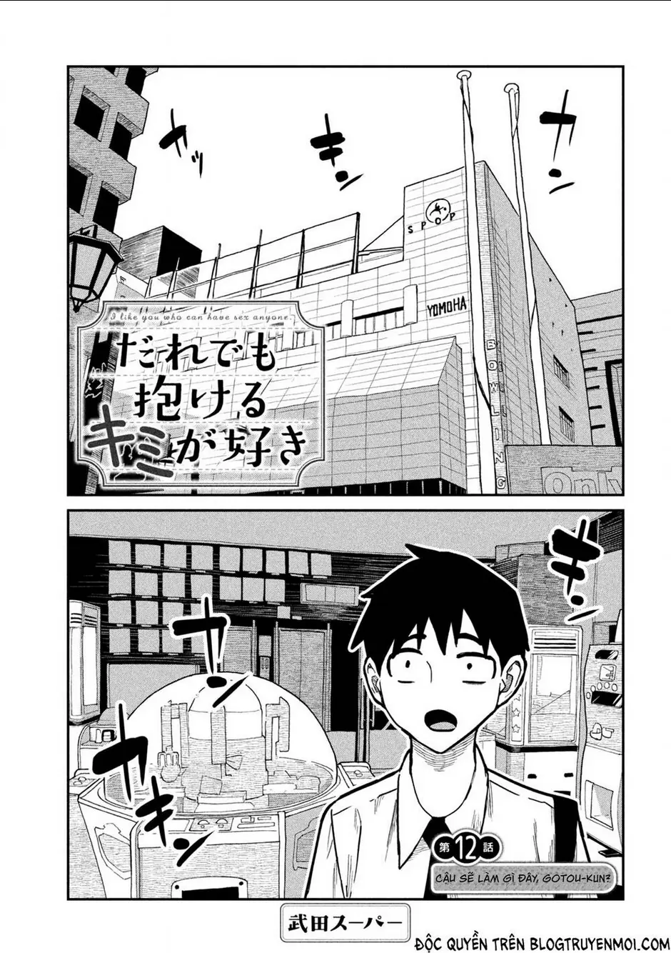 Crush Của Tôi Là Một Đứa Lẳng Lơ Chapter 12 - Trang 3