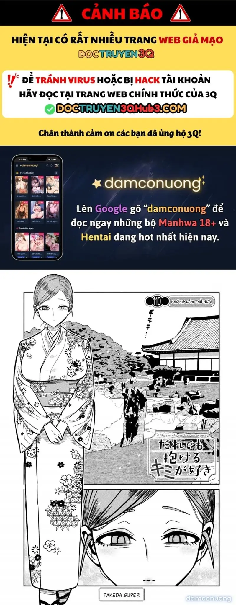Crush Của Tôi Là Một Đứa Lẳng Lơ Chapter 123 - Trang 3