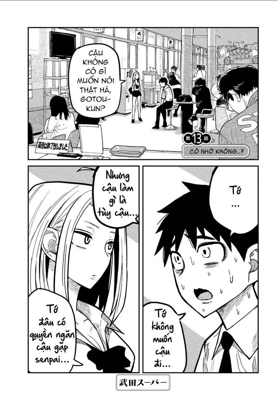 Crush Của Tôi Là Một Đứa Lẳng Lơ Chapter 13 - Trang 3
