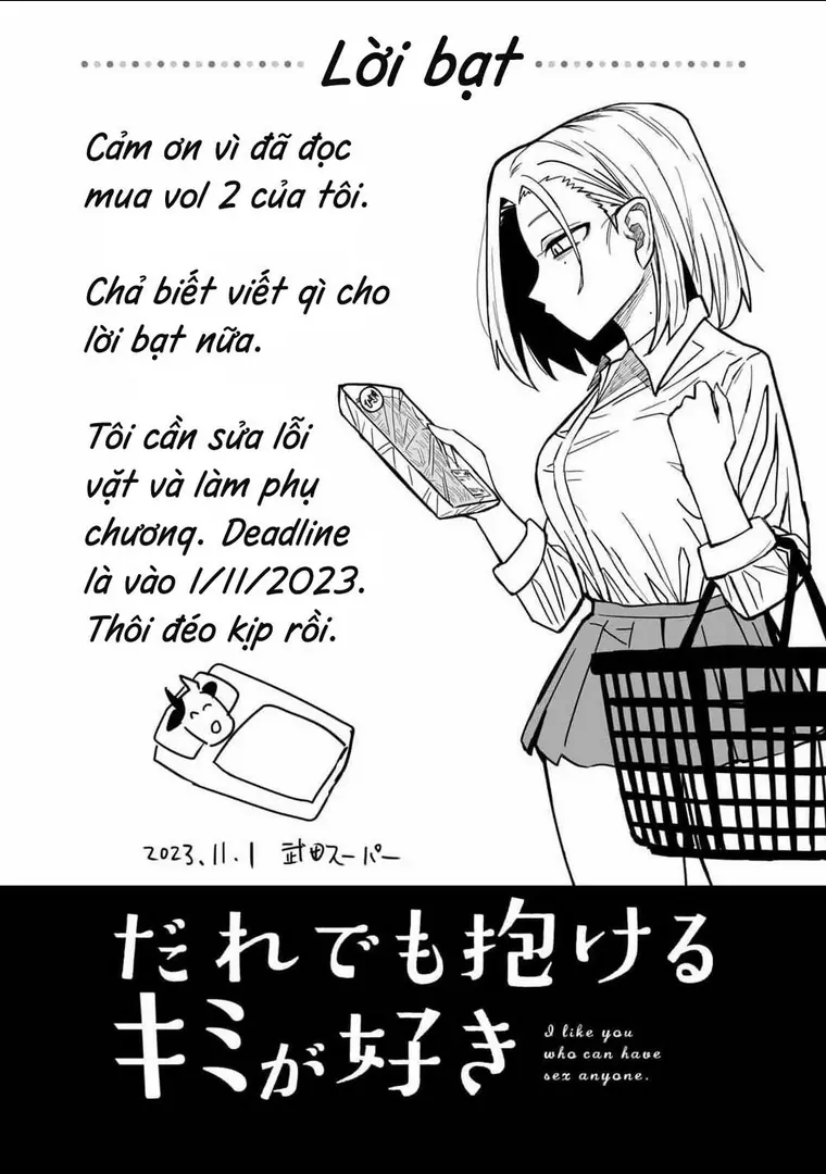 Crush Của Tôi Là Một Đứa Lẳng Lơ Chapter 20.5 - Trang 9