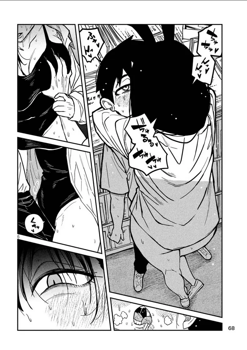 Crush Của Tôi Là Một Đứa Lẳng Lơ Chapter 25 - Trang 8